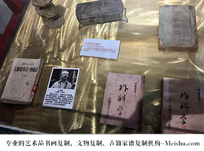 东昌府-艺术商盟是一家知名的艺术品宣纸印刷复制公司